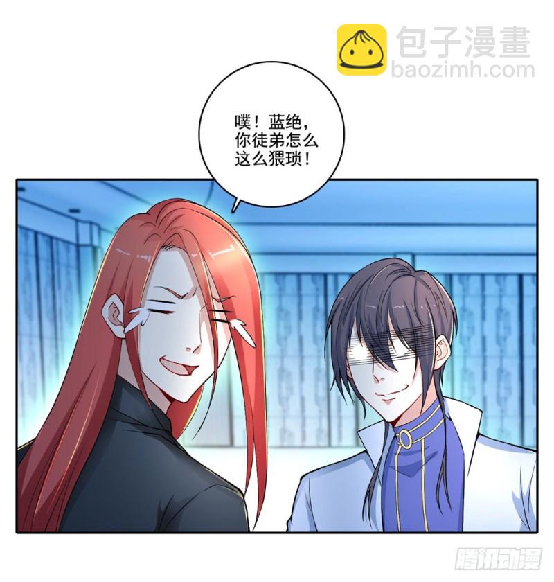 第41话 做我女朋友吧-第43话