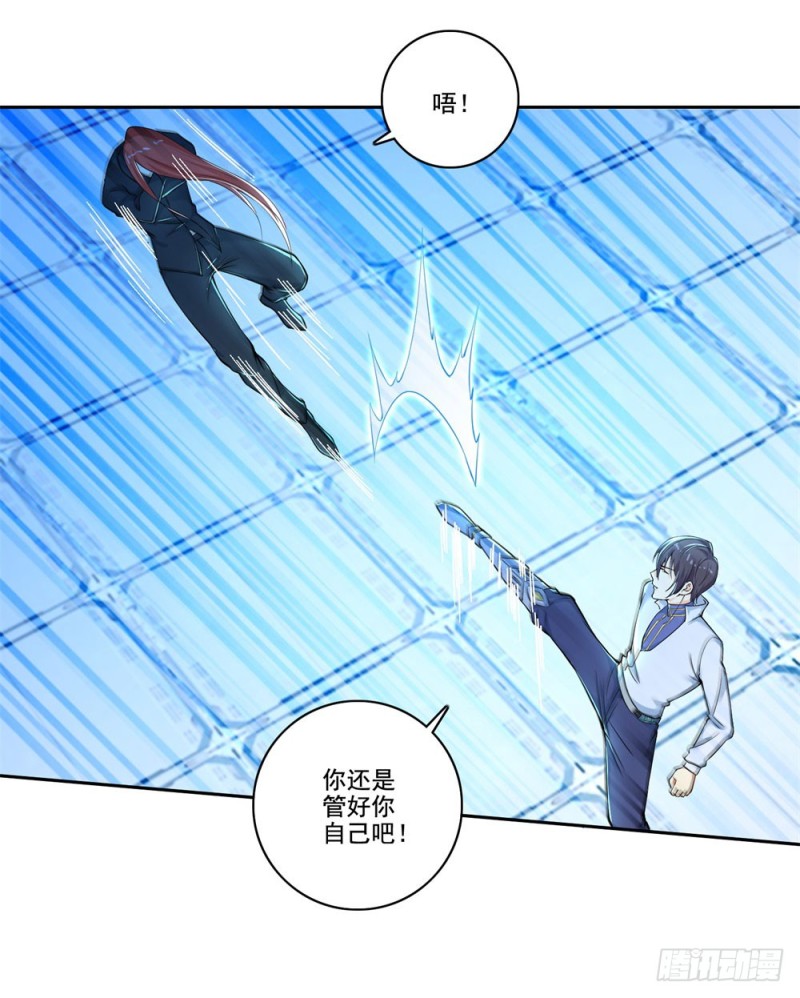 第41话 做我女朋友吧-第43话