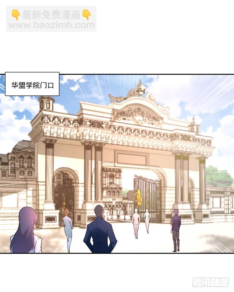 第41话 做我女朋友吧-第43话