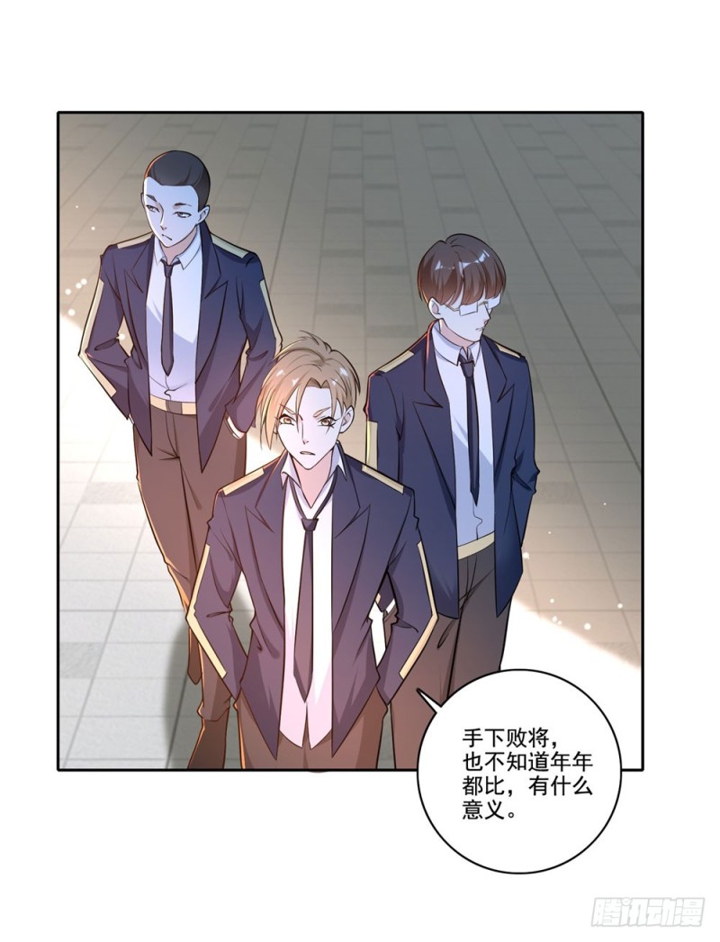 第41话 做我女朋友吧-第43话
