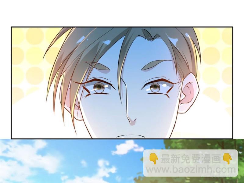 第41话 做我女朋友吧-第43话