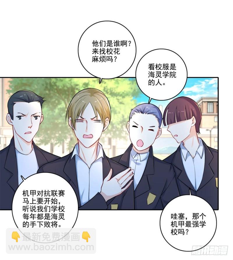 第41话 做我女朋友吧-第43话