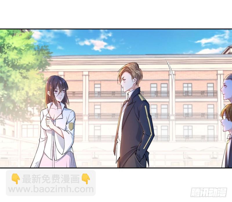 第41话 做我女朋友吧-第43话