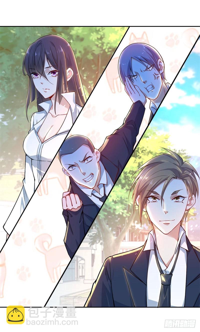 第41话 做我女朋友吧-第43话