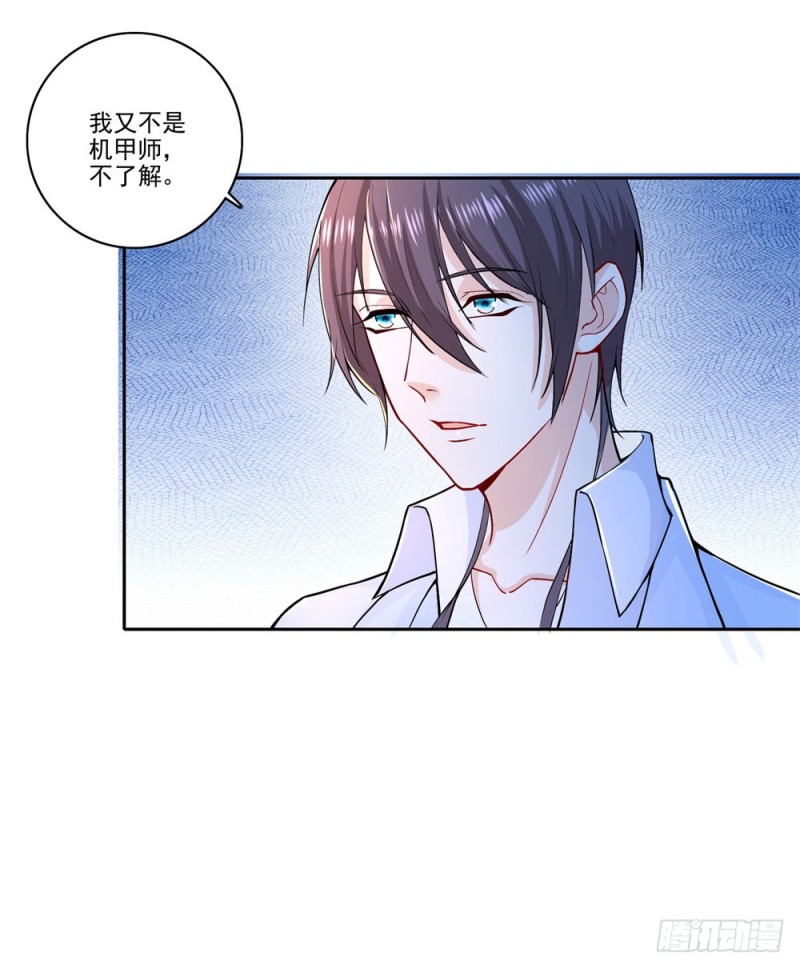 第43话 实力碾压-第45话