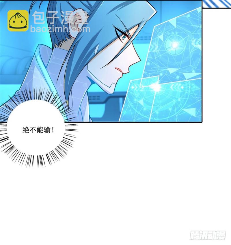 第43话 实力碾压-第45话