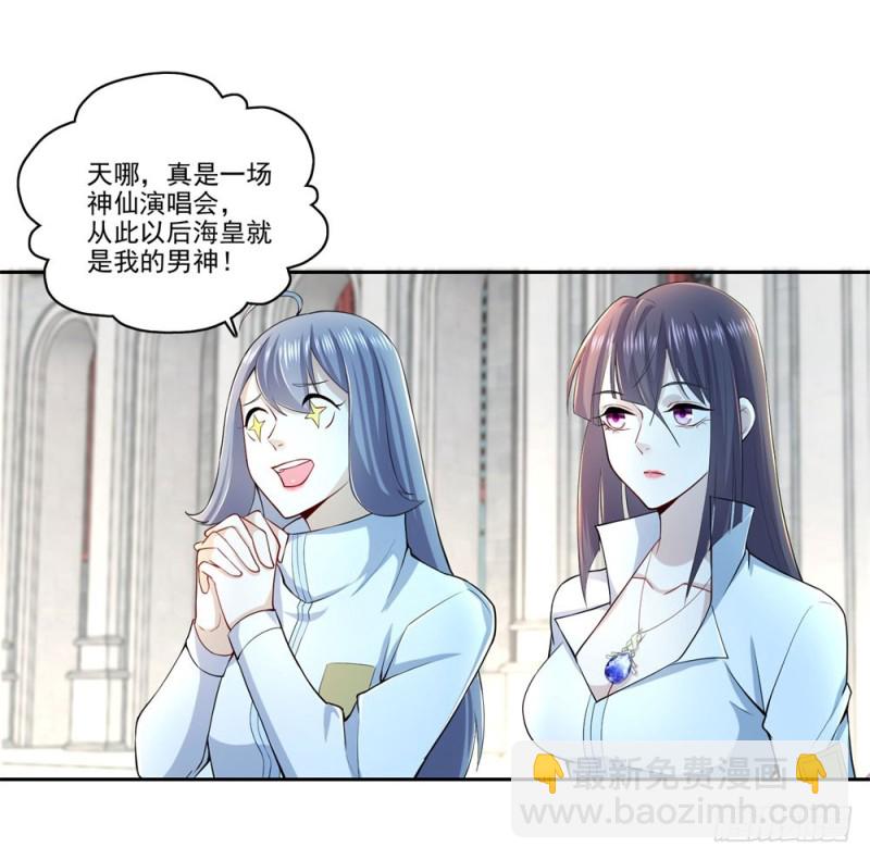 第43话 实力碾压-第45话
