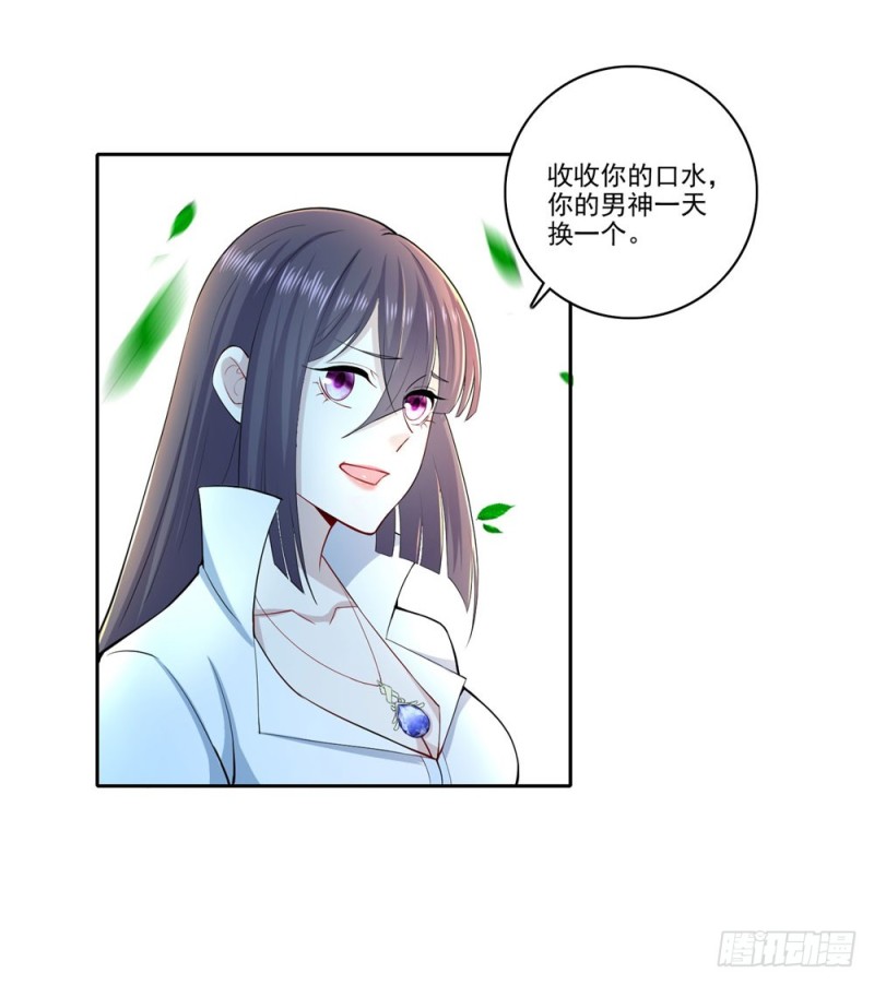 第43话 实力碾压-第45话
