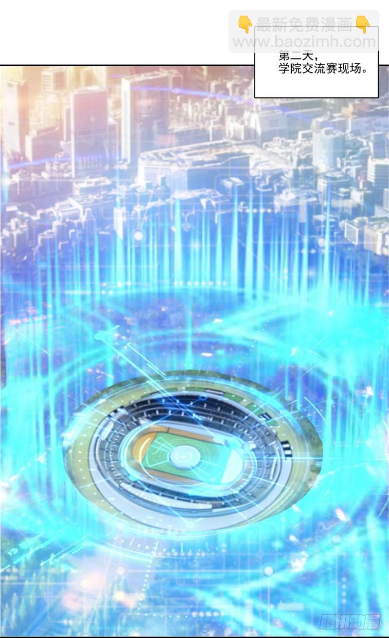 第43话 实力碾压-第45话