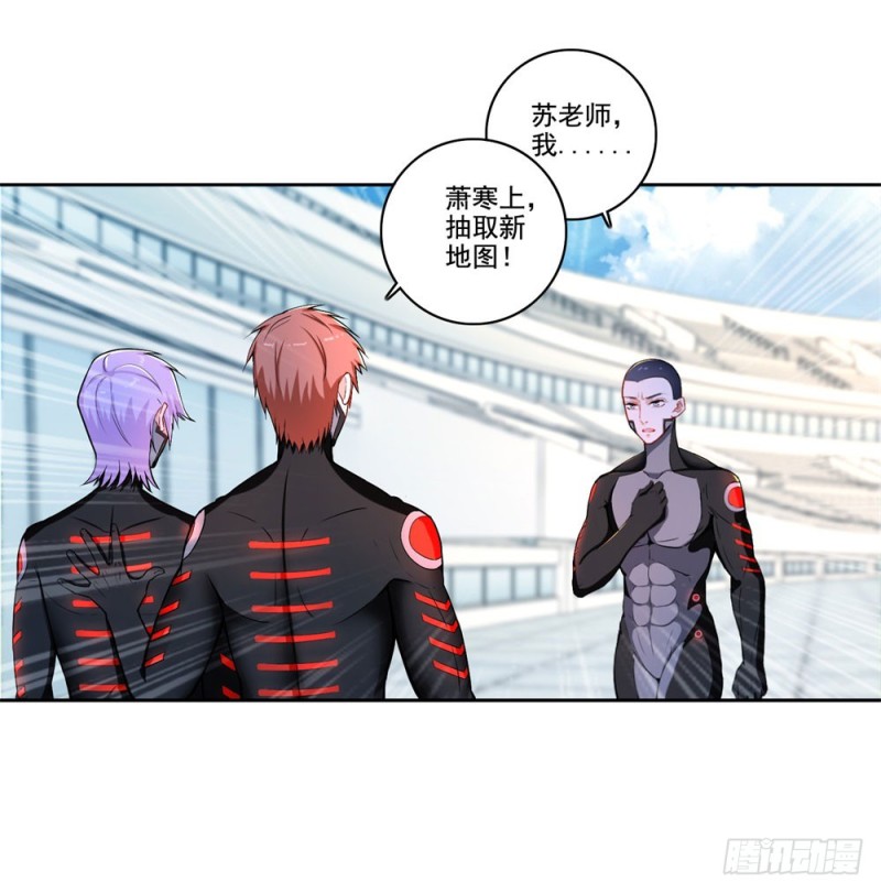 第45话 转机-第47话
