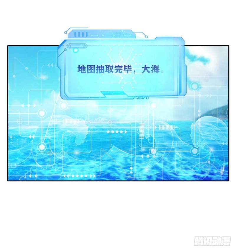 第45话 转机-第47话