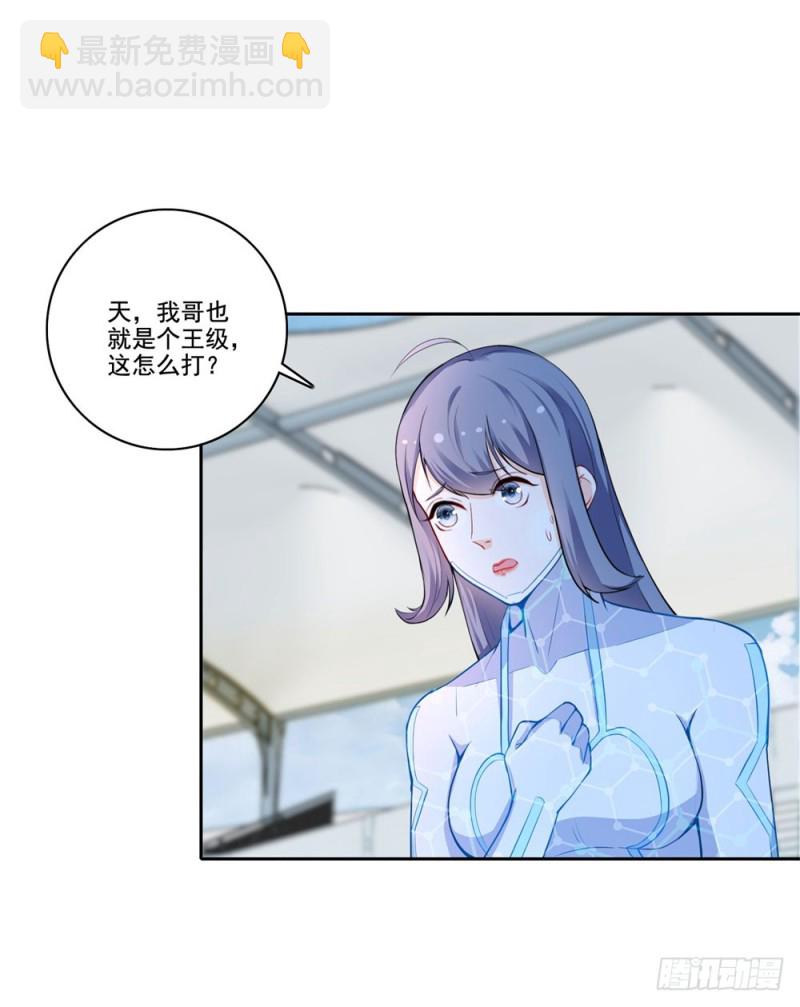 第45话 转机-第47话
