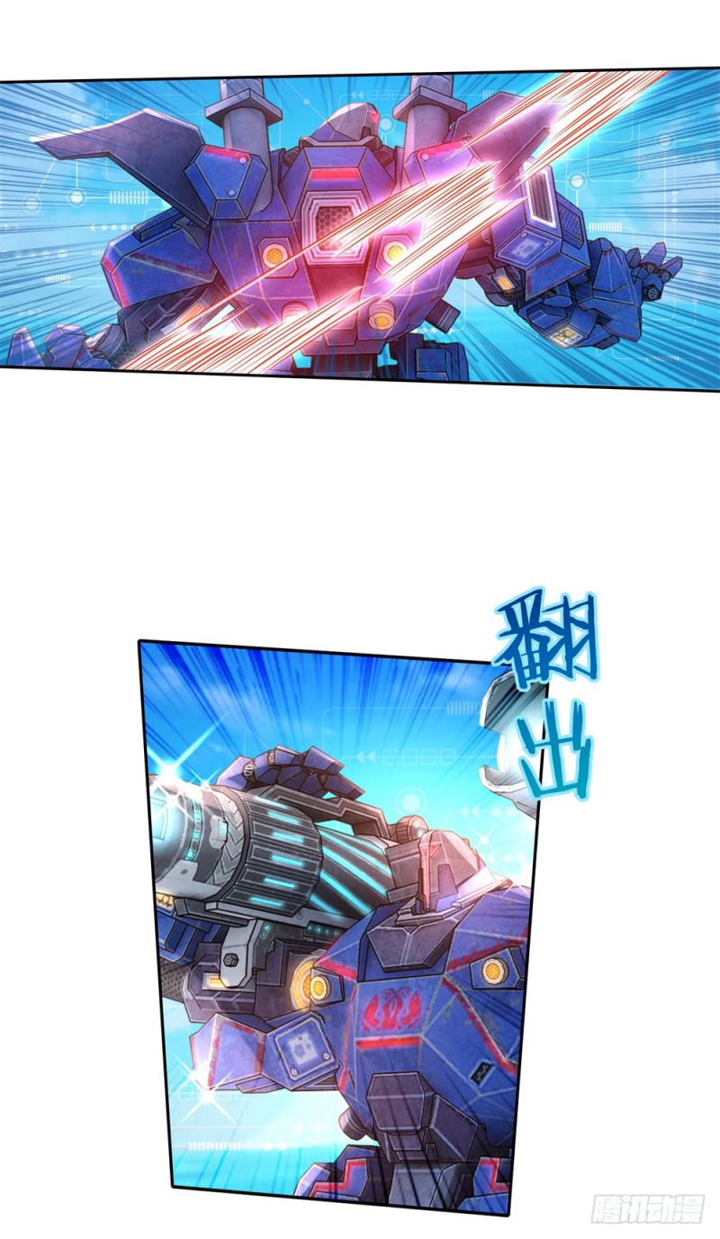 第45话 转机-第47话