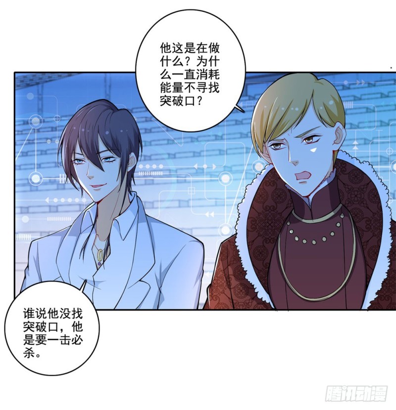 第45话 转机-第47话