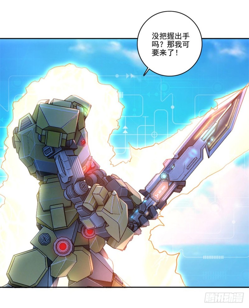 第45话 转机-第47话