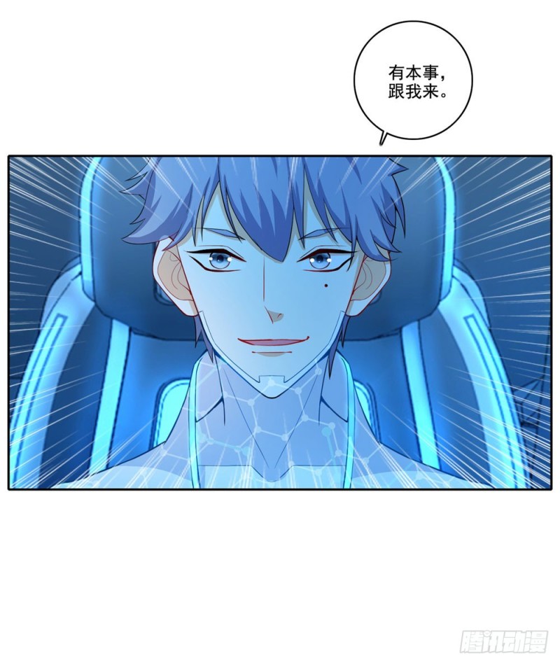 第45话 转机-第47话