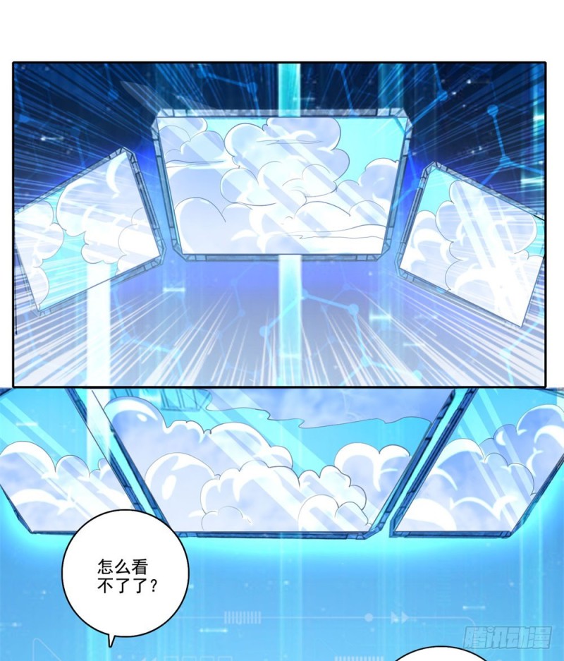 第45话 转机-第47话