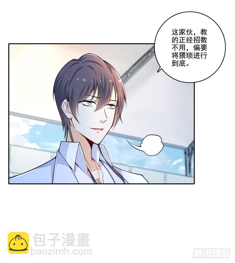 第45话 转机-第47话
