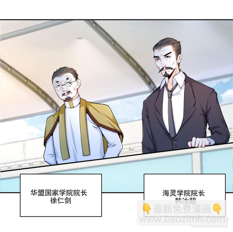 第45话 转机-第47话