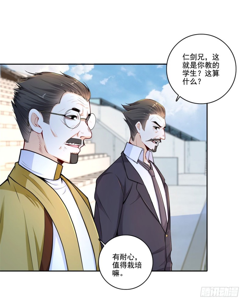 第45话 转机-第47话