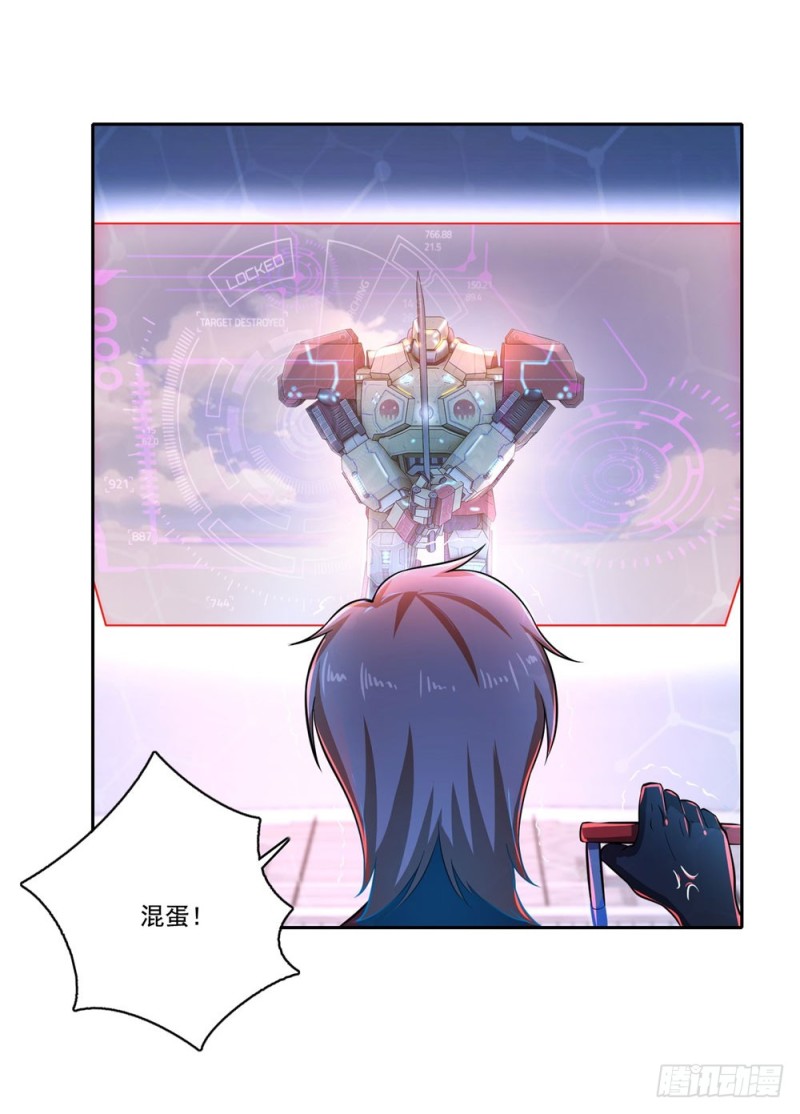 第47话 一雪前耻-第49话
