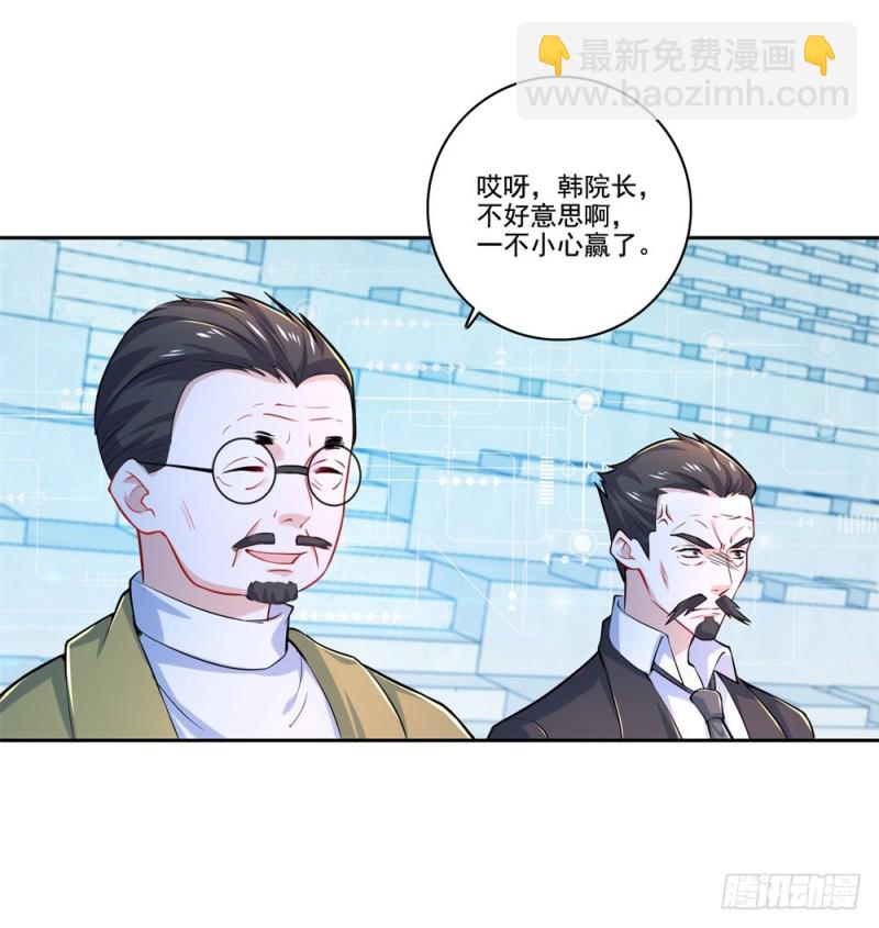第47话 一雪前耻-第49话