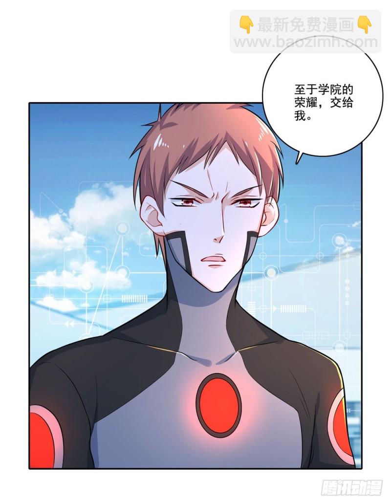 第47话 一雪前耻-第49话