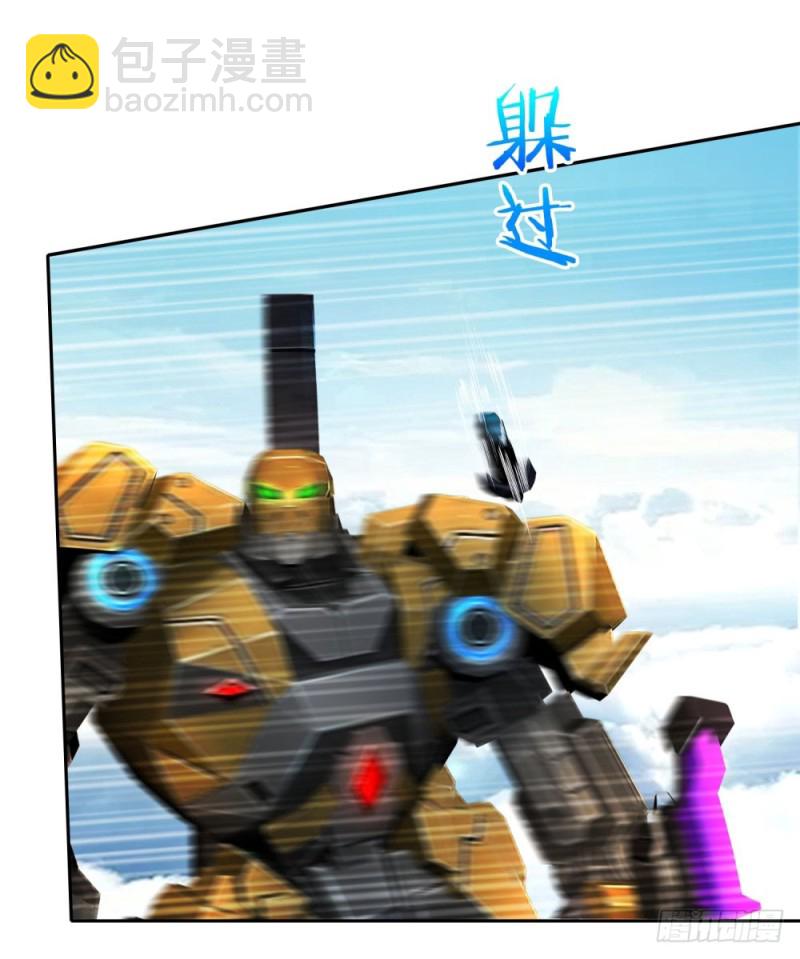 第49话 枪手-第51话