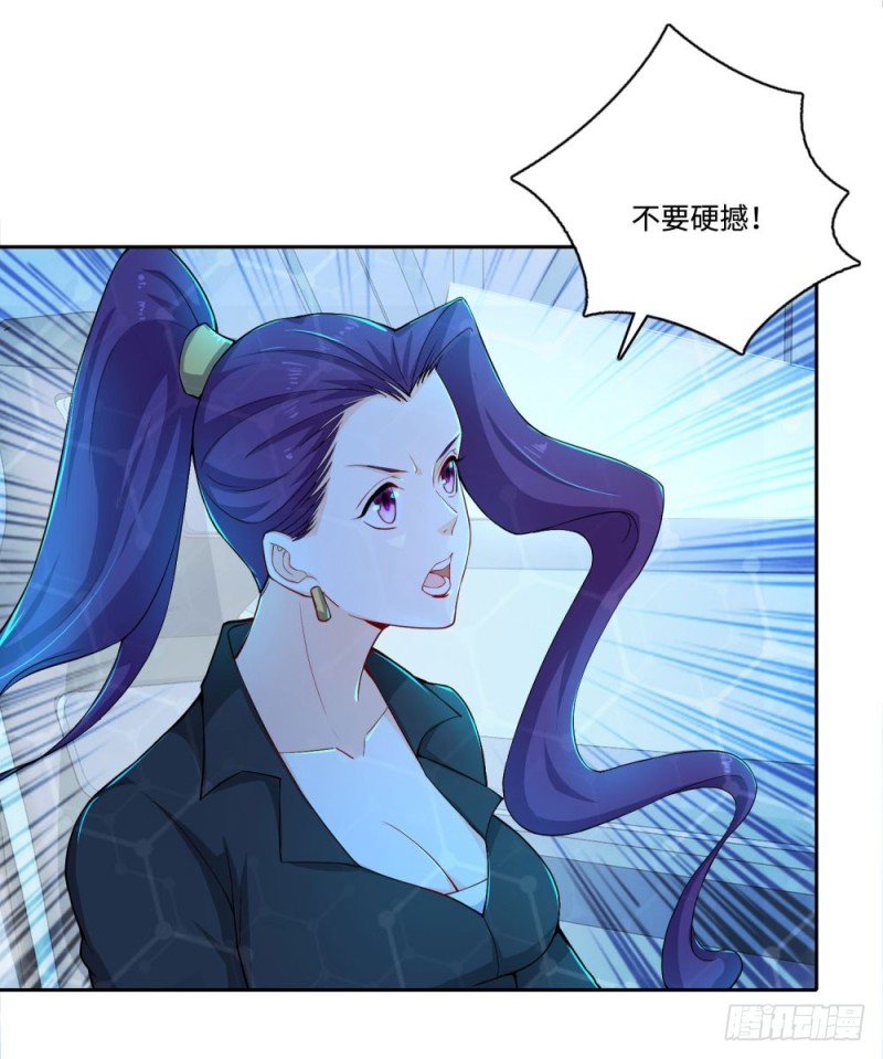 第49话 枪手-第51话
