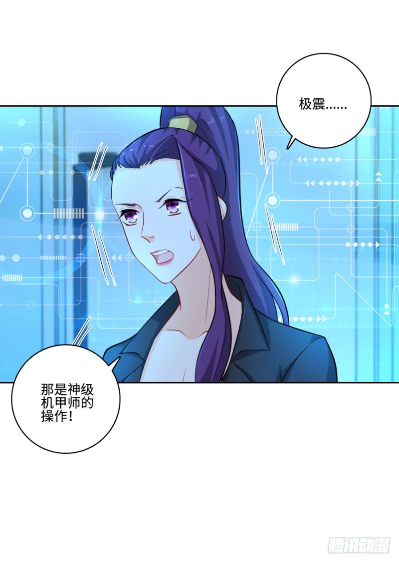 第49话 枪手-第51话