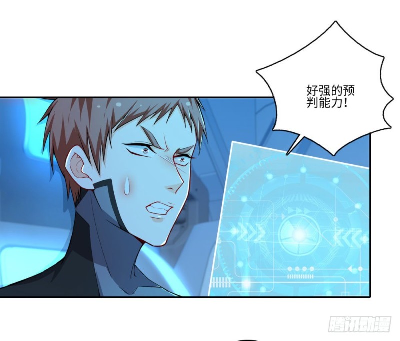 第51话 分光剑-第53话