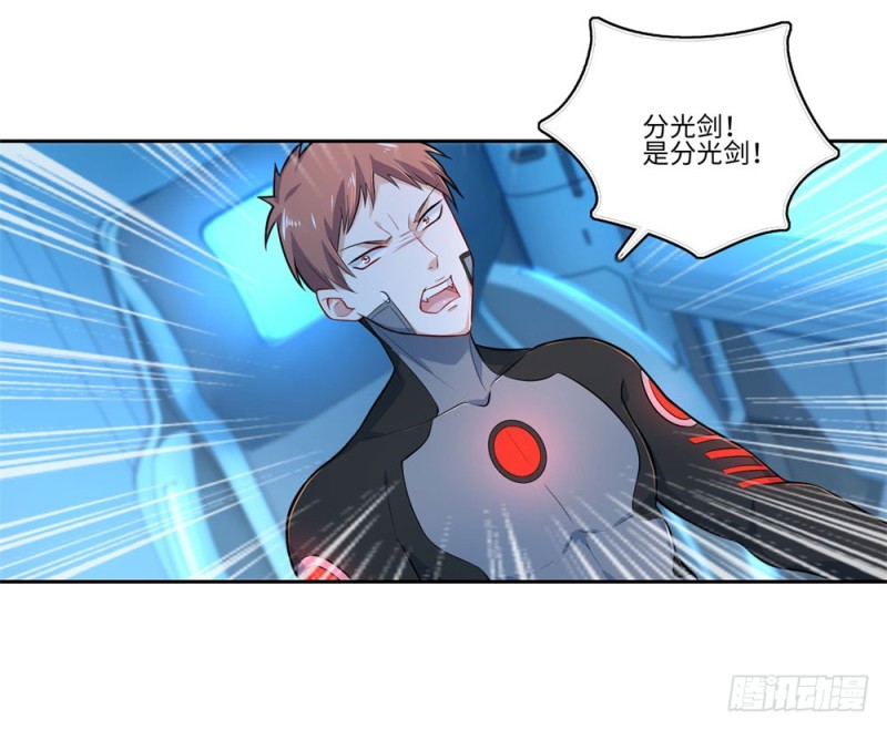 第51话 分光剑-第53话