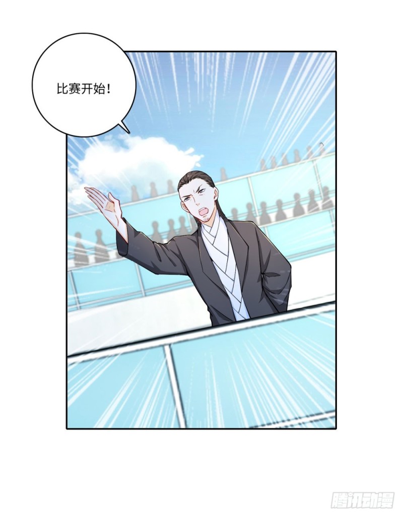 第51话 分光剑-第53话