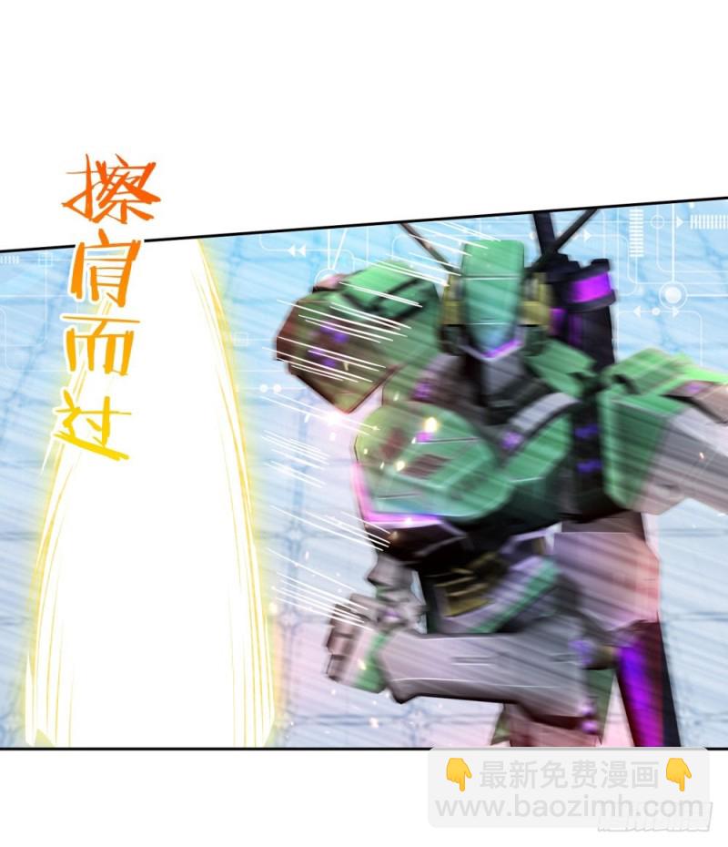 第51话 分光剑-第53话