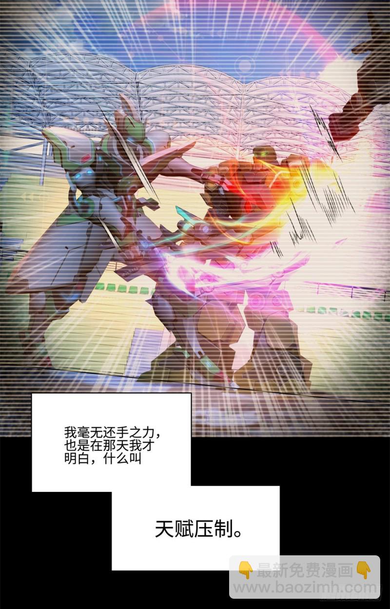 第53话 学院的风云人物-第55话