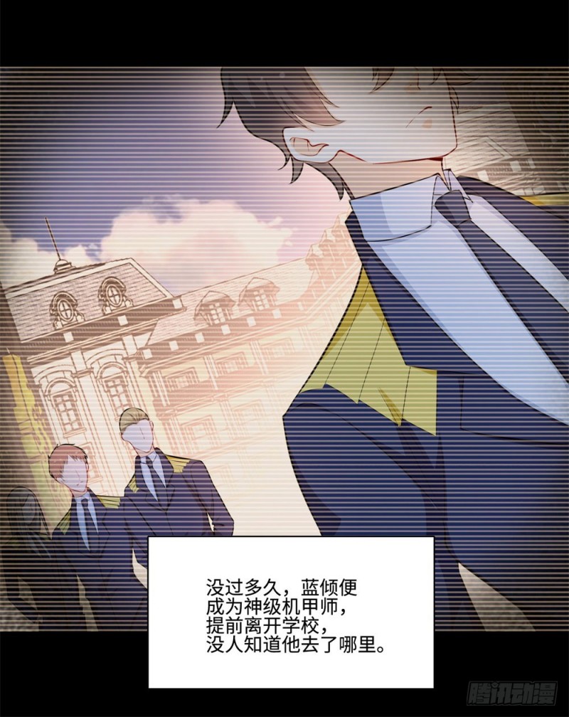 第53话 学院的风云人物-第55话
