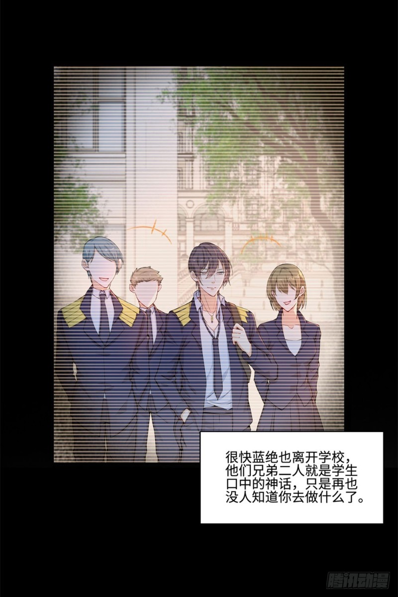 第53话 学院的风云人物-第55话