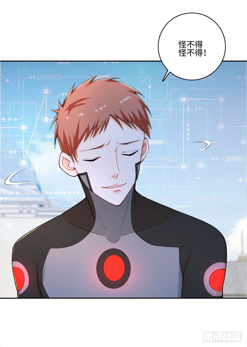 第53话 学院的风云人物-第55话