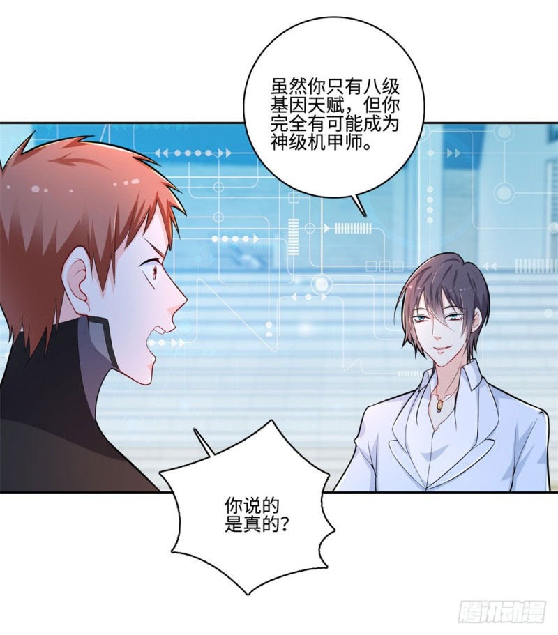 第53话 学院的风云人物-第55话