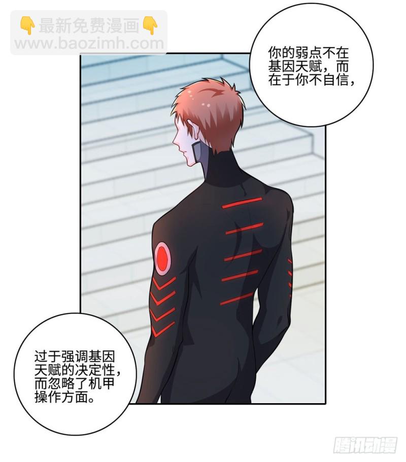 第53话 学院的风云人物-第55话