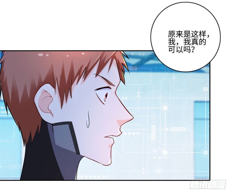 第53话 学院的风云人物-第55话