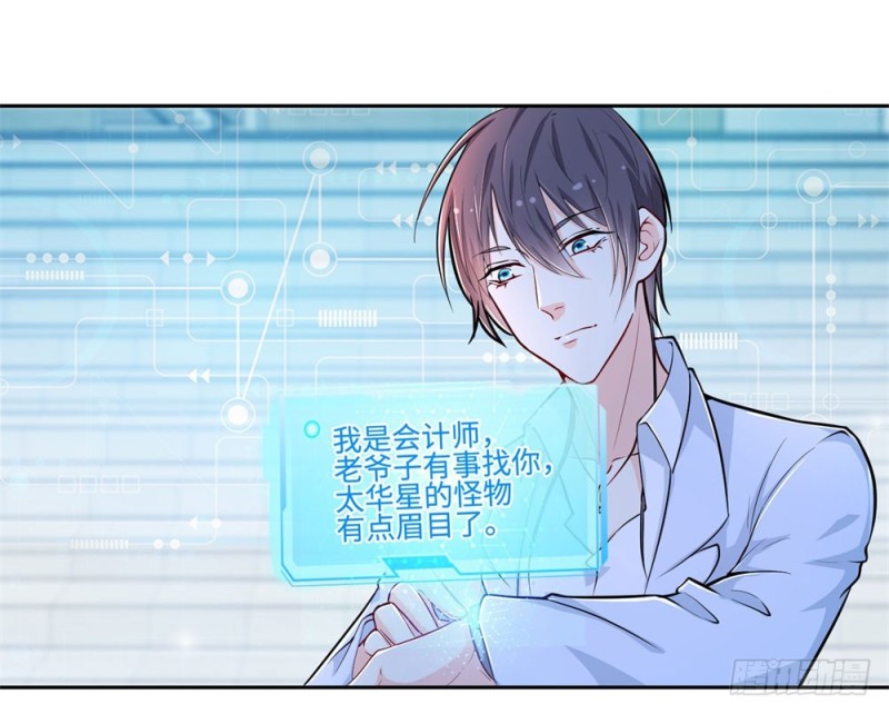 第53话 学院的风云人物-第55话
