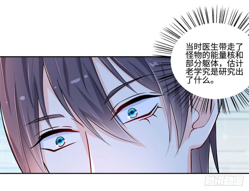 第53话 学院的风云人物-第55话