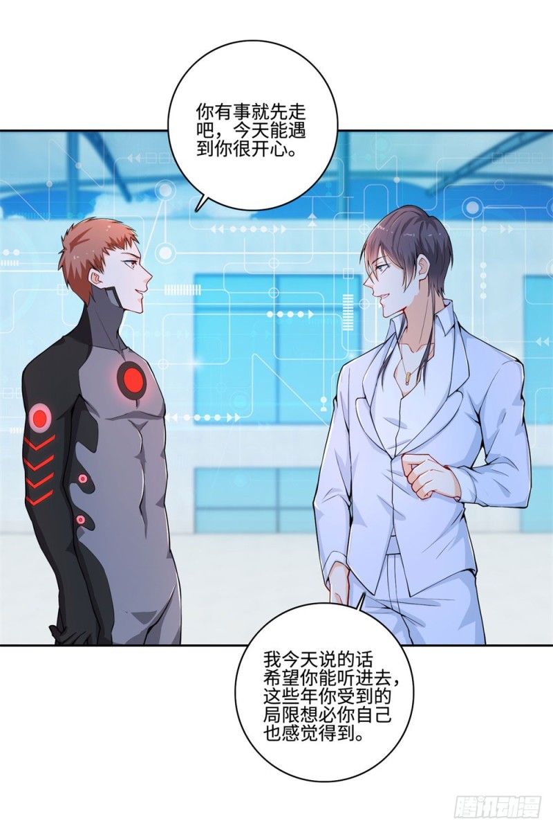 第53话 学院的风云人物-第55话