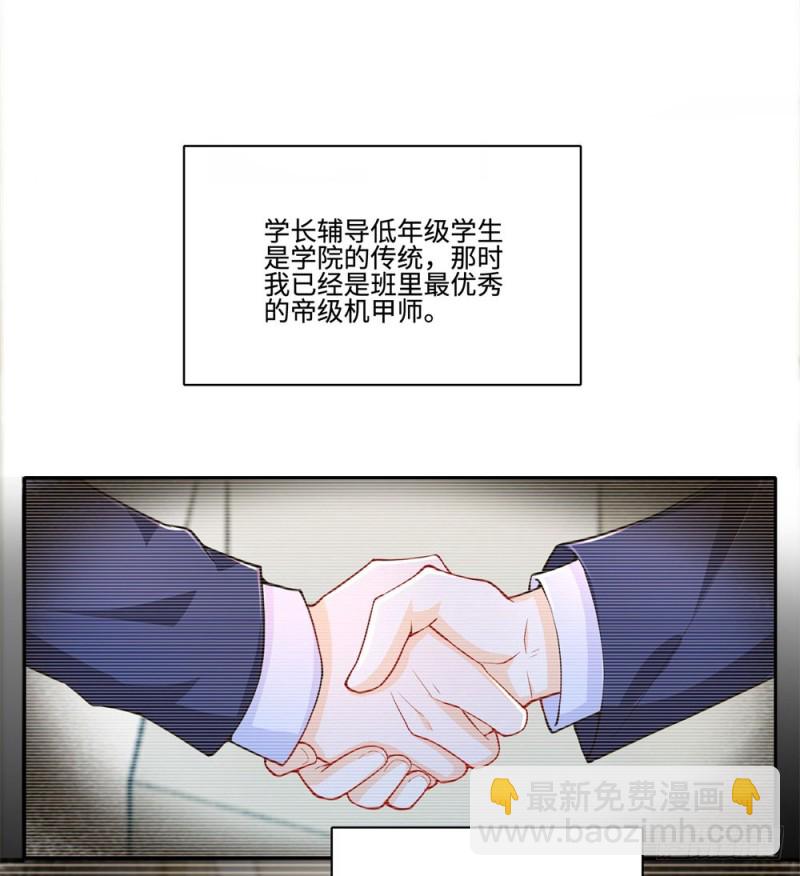 第53话 学院的风云人物-第55话