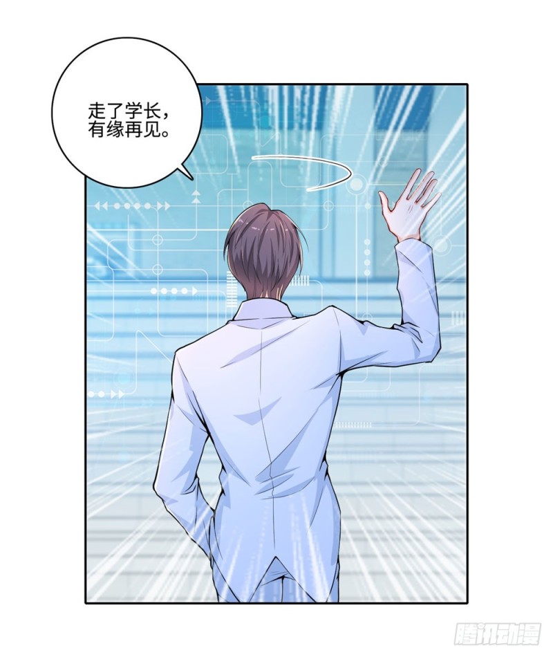 第53话 学院的风云人物-第55话