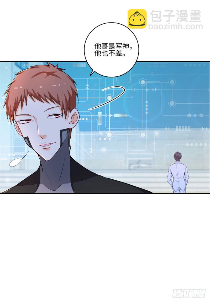第53话 学院的风云人物-第55话