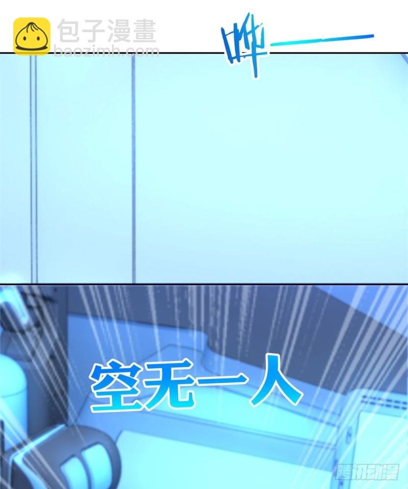 第53话 学院的风云人物-第55话