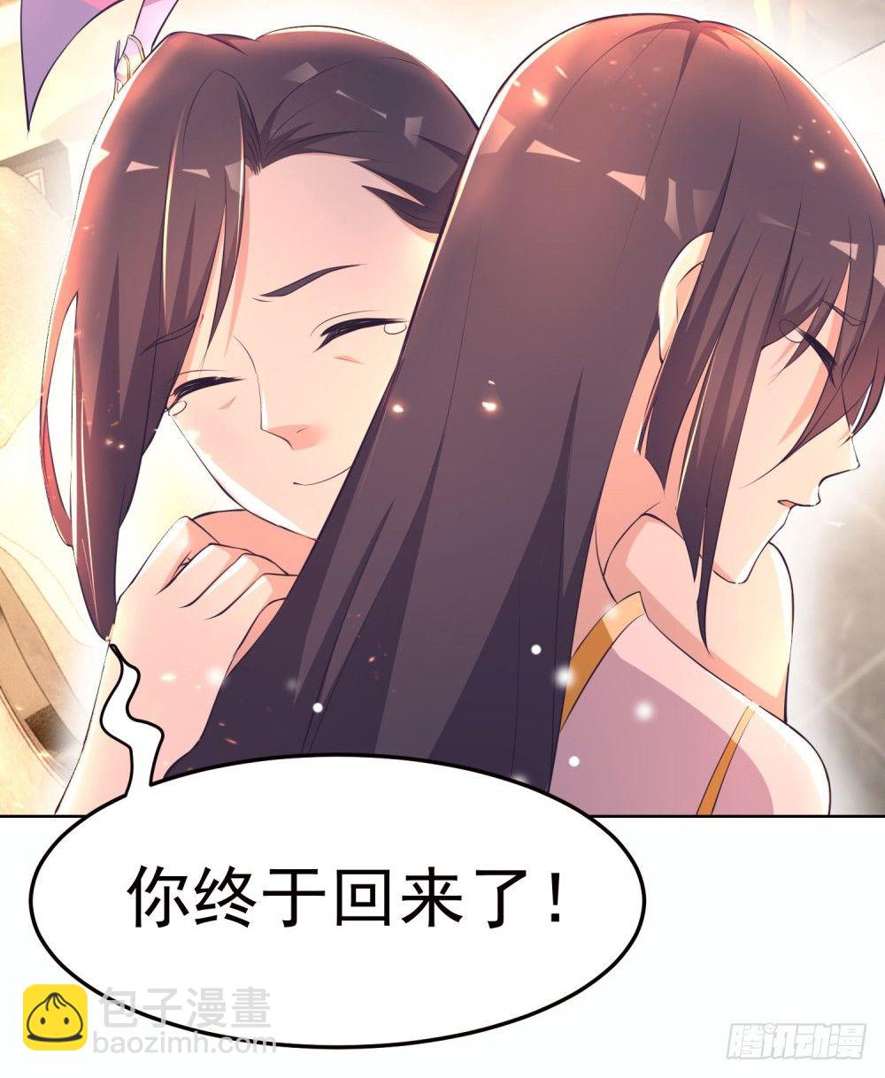 第6话 致命威胁-第7话
