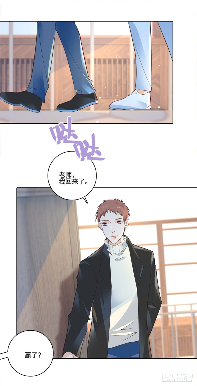 第55话 合作-第57话